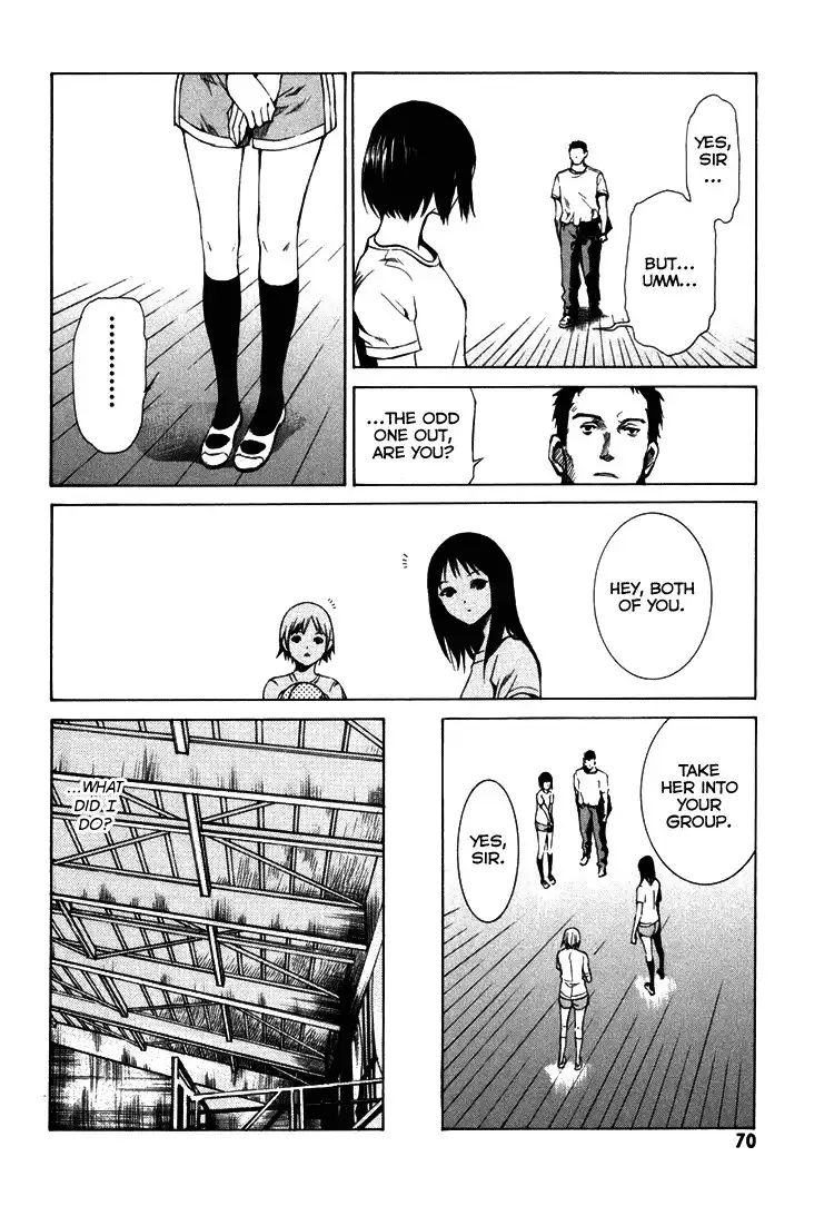 Kimi ni Shika Kikoenai Chapter 2 23